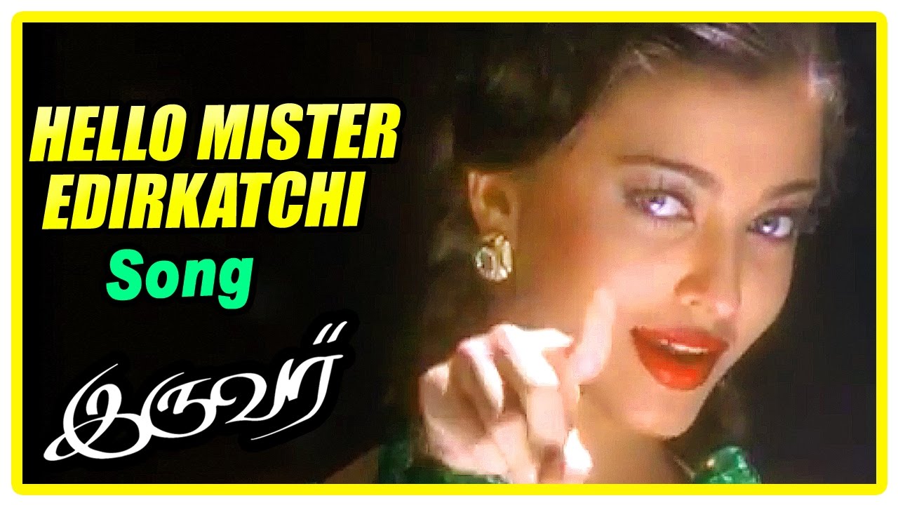 Hello Mister Ethirkatchi Lyrics  | Iruvar | Aishwarya Rai, Mohanlal, Prakash Raj | Harini | A.R.Rahman