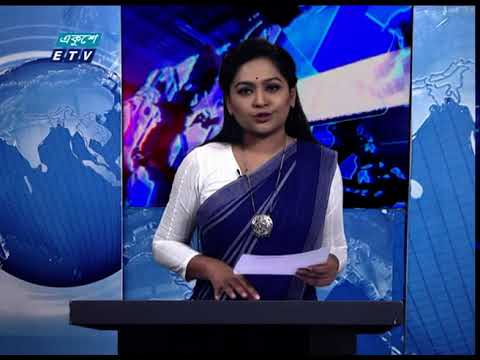 07 Pm News || সন্ধ্যা ০৭ টার সংবাদ || 02 March 2021 | ETV News
