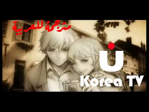 JB 제이비 ft. AR.tery 양정승 - Don't Leave 가지말라고 ( Arabic sub )