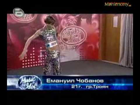 Music Idol 3 Bulgaria-Emanoil Chobanov