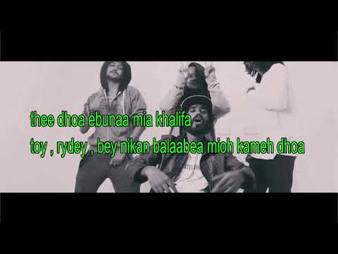 Symbolic Records - Hae Hae (Lyrics)