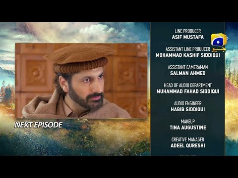 Meray Humnasheen Episode 17 Teaser | Meray Humnasheen Episode 17 Promo
