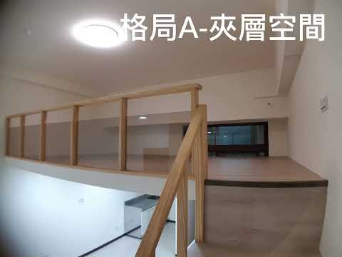 全新裝潢・可寵優質電梯大樓✨獨立陽台／台水台電／55吋大電視 整層住家 九揚萊茵堡 591租屋 月租19,500元/月