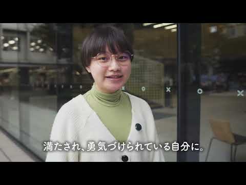 MAKE YOUR UNIVERSE.  一緒だからつくれる世界を。
