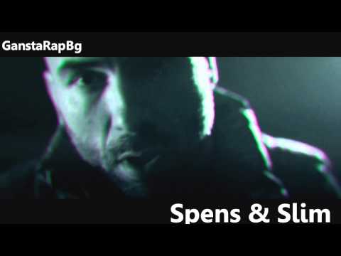 Спенс & Слим - Началото (HD)