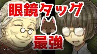 【人狼ジャッジメント】オオカミの霊能COで大暴れ【狼陣営】