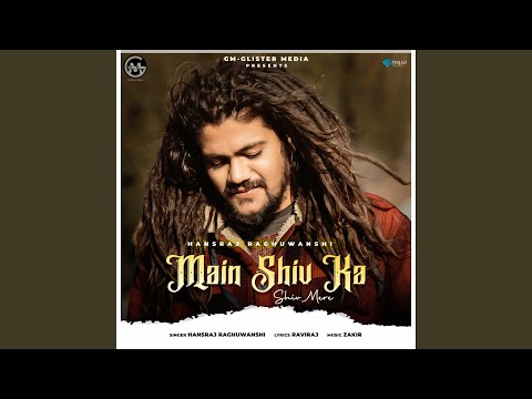Main Shiv Ka Shiv Mere