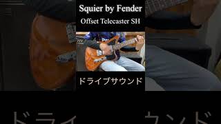 Video thumbnail for Squier by Fender・FSR Paranormal Offset Telecaster SH 弾く！ by phase-in Guitar Shop ギターショップ フェイズイン