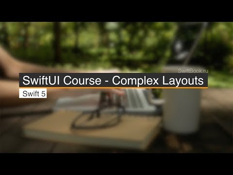 SwiftUI Course - Complex Layouts (Swift 5)
