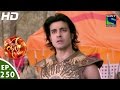 Suryaputra Karn सूर्यपुत्र कर्ण Episode 250 23rd May 2016