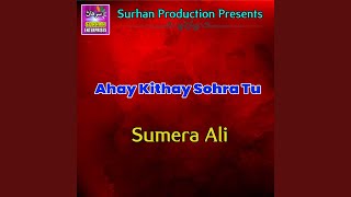 Download lagu Hikro Joro Lahiyan Biyo Payan mp3 Download lagu Hikro Joro Lahiyan Biyo Payan mp3