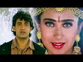 Kitna Pyaara Tujhe | Aamir Khan & Karisma | Alka Yagnik & Udit Narayan | Raja Hindustani | 90's Hit