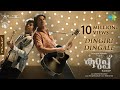 Dingiri Dingale (Malayalam) | Kurup | Dulquer Salmaan | Sulaiman Kakkodan | Srinath Rajendran