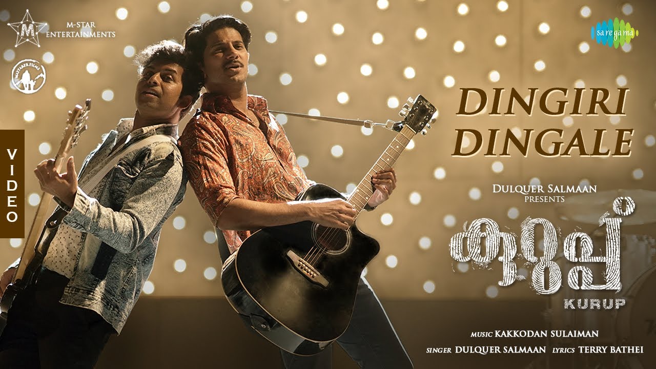 Dingiri Dingale Song Lyrics | Kurup