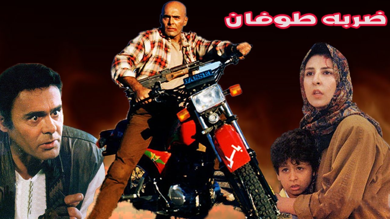 جمشید هاشمپور در فیلم جنگی