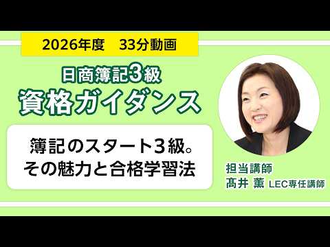 �yLEC������L�z ��L�̃X�^�[�g3���B���̖��͂ƍ��i�w�K�@�^���� �OLEC��C�u�t�i�����O����j