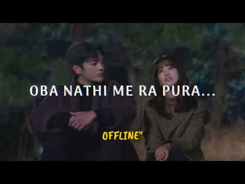 Oba Nathi Me Ra pura ||Slowed & Reverb @OFFLINE_694