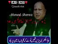 Bikhri Pari Thi Toot Kay Nusrat Fateh Ali Khan