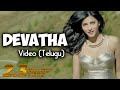Pooja Devatha Video Song Vishal Shruti Haasan Hari Yuvan Shankar Raja