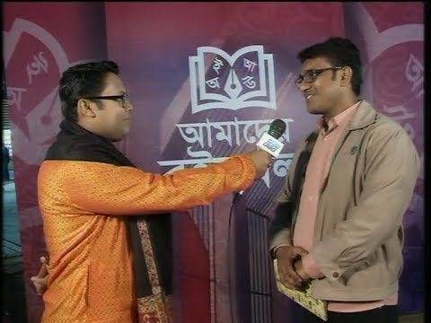 Amader boi mela || আমাদের বই মেলা || 05 February 2020 || Ekushey ETV