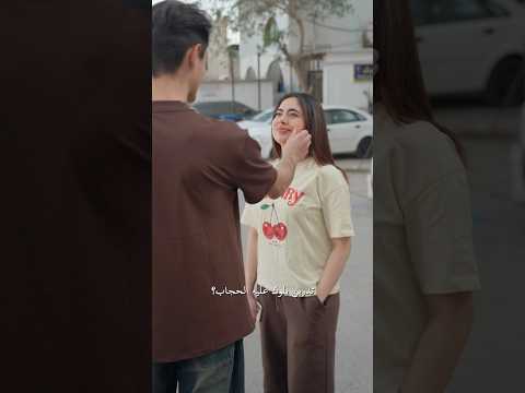 الفرق بين الاخ العصبي والحنون💔🔥 #explore #اكسبلور #اكسبلور_explore #viralvideo #ترند #funny