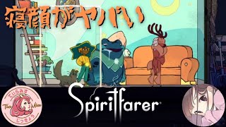 【マルチ】Spiritfarer #5【てぃらみす×ひなこ】