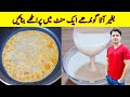 5 Minutes Recipe By Ijaz Ansari Roti Phulka Chapati Recipe Easy Recipes Quick And Easy Recipe