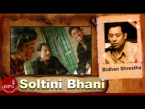 Soltini Bhani Bolako - Bidhan Shrestha | Nepali Song | Music Video