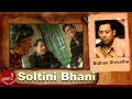 Soltini Bhani Bolako - Bidhan Shrestha | Nepali Song | Music Video