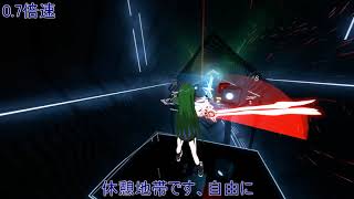 【Beat Saber】Tatsh   IMAGE  MATERIAL  Version 0【解説動画】