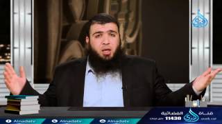 اهدنا الصراط المستقيم 1  ح18  السبع العظام   د  شريف طه يونس image