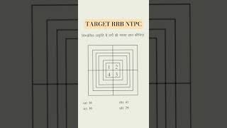 #ntpc/ rrb ntpc, reasoning practice set, ntpc practice Set, #rwa #ssc #motivation #exampur #upsc