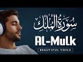 Relaxing Surah Mulk - سورة الملك | Heart Touching Surah Al Mulk Recitation by Quri Abdul Wahab chang