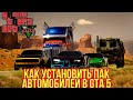 Gta5KoRn Car Pack (48 cars) 34