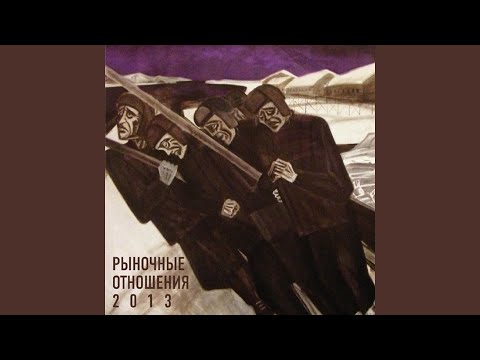 Video thumbnail for На связи (In Touch)