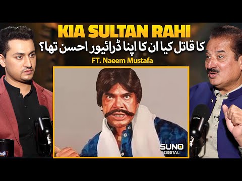 The Untold Truth Behind Sultan Rahi's Murder: Was His Driver Ahsan Involved? | Ft. Naeem Mustafa