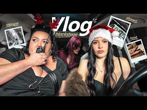 БЕКСТЕЙДЖ КЛІПУ «ЛЮБИ СЕБЕ», КАРПАТИ, ФОТОСЕСІЯ В МЕЖИГІР’Ї ТА БАГАТО ЇЖІ // ВЛОГ 2 //НАСТЯ ТКАЧЕНКО