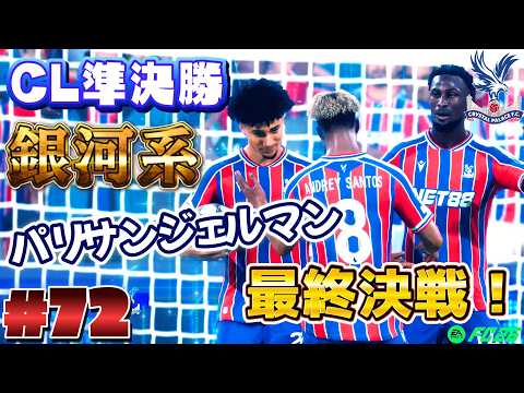 fifa26」のYahoo!リアルタイム検索 - X（旧Twitter）をリアルタイム検索