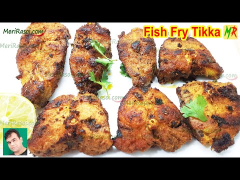 टेस्टी फिश फ्राइ टिक्का | Fish Fry Tikka Recipe | Fish Fry | Fish Snacks Recipe | Pan Fry Fish