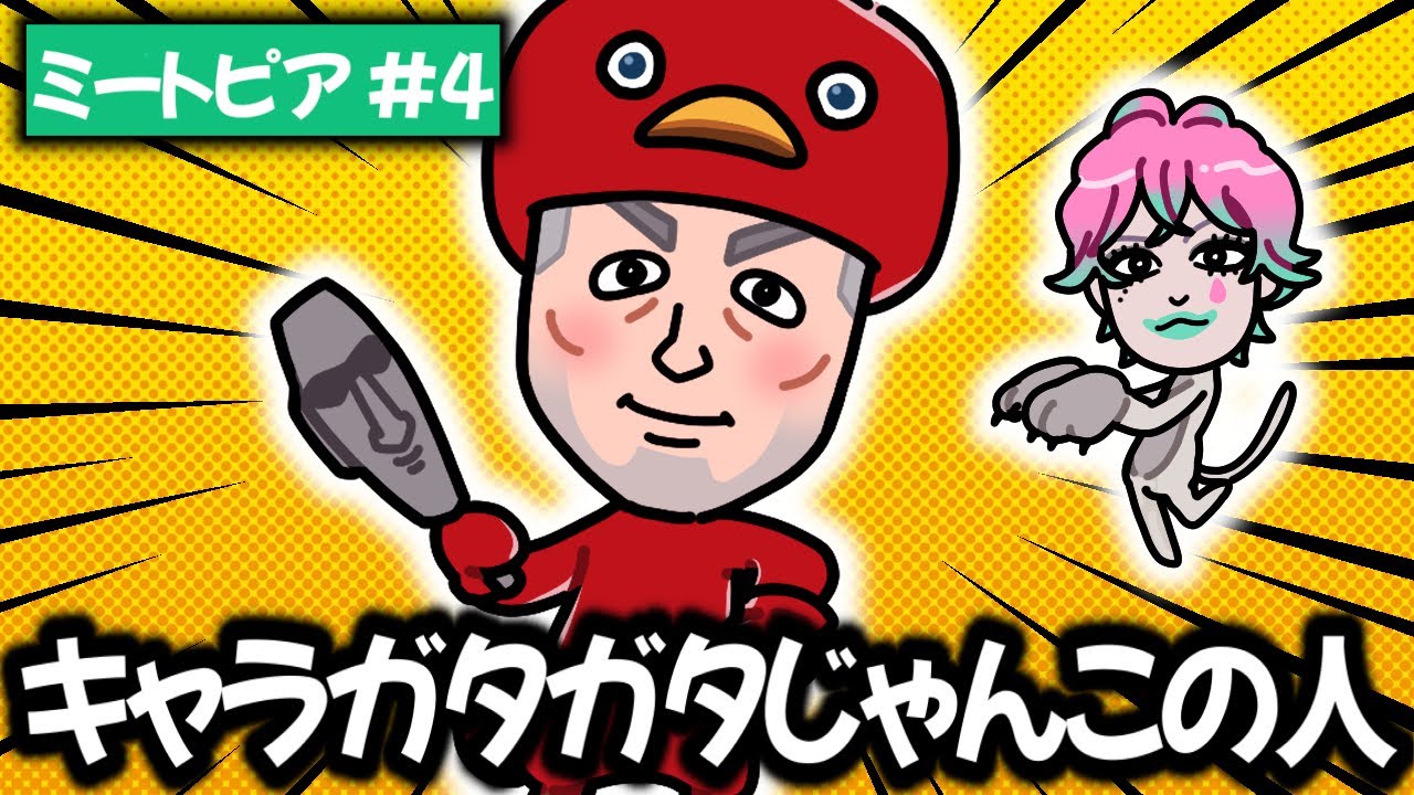 YouTubeサムネイル