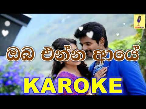 Oba Enna Aye - Bathiya and Santhush Karoke Without Voice