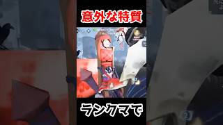 ランクマでまさかの特質使われてやばいｗｗｗ【第五人格】【IdentityV】