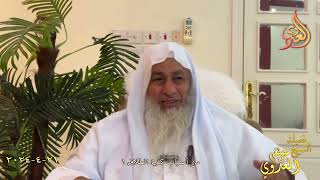 من أسباب كثرة الطلاق 1 ـ الشيخ مصطفى العدوي تاريخ 21 4 2024