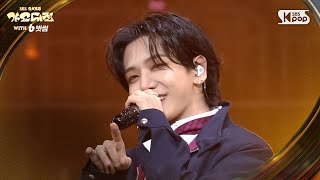 Download lagu BOYNEXTDOOR(보이넥스트도어) - INTRO   오늘만 I LOVE YOU   123-78 (Carol Ver.) @SBS GayoDaejeon mp3