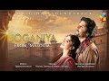 Masoom 𝐎𝐒𝐓 Singers Yashal Shahid Nabeel Shaukat HUM TV