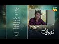 Dooriyan - Last Episode 77 Teaser - 19th Apr 2024 [ Sami Khan, Maheen Siddiqui  ] HUM TV