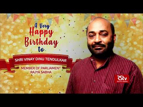 Birthday Wishes -  Vinay Dinu Tendulkar