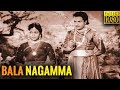 Bala Nagamma Telugu Full Movie | NTR | Anjali Devi | SV Ranga Rao