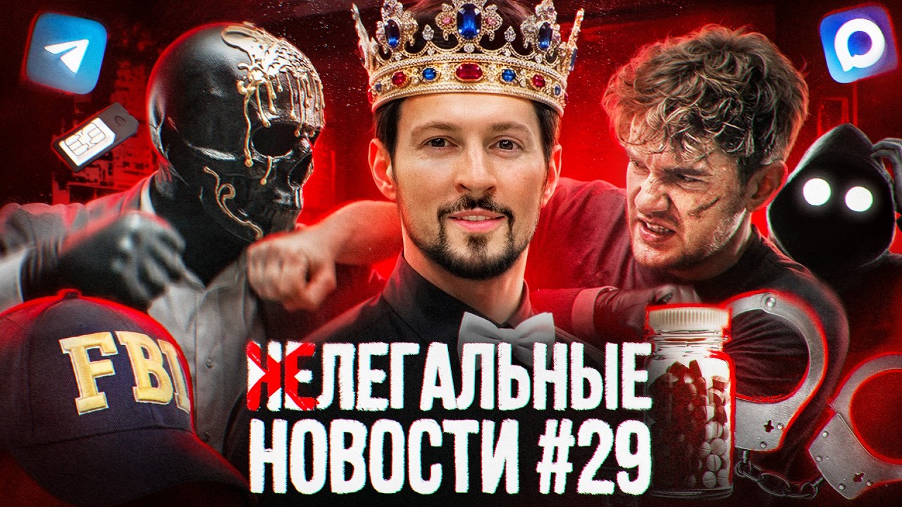 Стас Ай Как Просто ПРОТИВ Мориарти / Как Дуров Хайпует на Краденом / MAX Щедро О