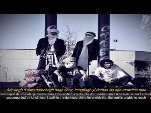 IMARHAN N'TINEZRAF ~Arodj Inizdjam~ with lyrics/subtitle
